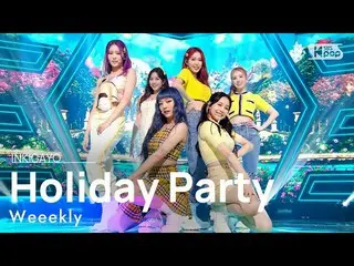 [Official sb1] Weeekly_ _  (Weeekly_ ) --Holiday Party 人気歌謡 _ inkigayo 20210822 
