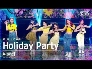 [Official sb1] [TV 1 row Fan Cam 4K] Weeekly_  "Holiday Party" Full Cam (Weeekly