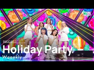[Official sb1] Weeekly_ _  (Weeekly_ ) --Holiday Party 人気歌謡 _ inkigayo 20210829 