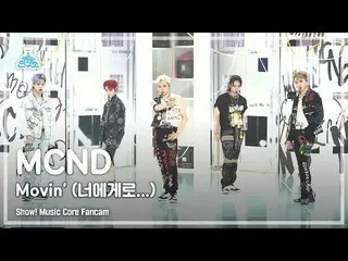 [Official mbk] [Entertainment Research Institute 4K] MCND_  Fan Cam "Movin'(you 