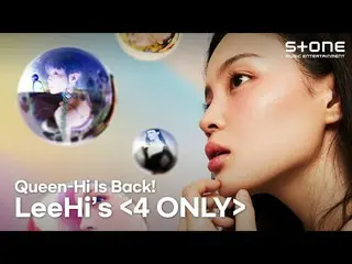 [Official cjm] [PLAYLIST] Queen High Is Back! LEE HI_ Listen to "4 ONLY" | LeeHi
