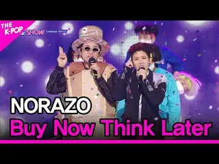 [Official sbp]  NORAZO, Buy Now Think Later (NORAZO, worries only delay shipping