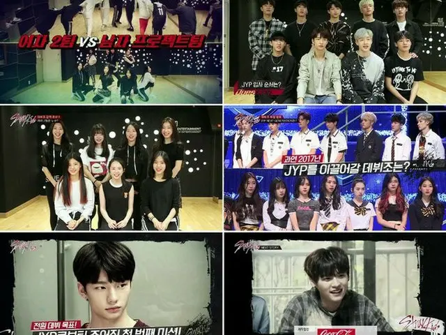 ”Stray Kids” JYP's highly-expected nine people, started ”battle” with JY Park.