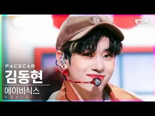 [Official sb1] [Facecam 4K] AB6IX_ Kim Dong Hee Young “CHERRY” (AB6IX_ _ Kim Don