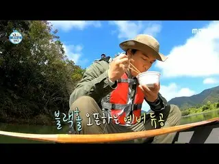 [Official mbe]   [I live alone] Cup ramen mokuban on the river? !! Lee Jang Woo_