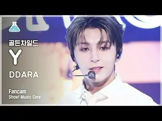 [Official mbk] [Entertainment Research Institute 4K] GoldenChild_ Y Fan Cam "DDA