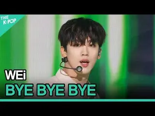 [Official sbp]  WEi _ _ , BYE BYE BYE (WEi _ , BYE BYE BYE) [2021 Minute Sharing