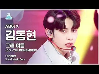 [Official mbk] [Entertainment Research Institute 4K] AB6IX_ Kim Dong Heeyoung Fa