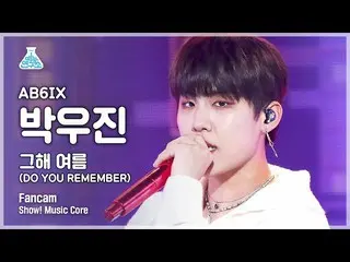 [Official mbk] [Entertainment Research Institute 4K] AB6IX_ Pak Wu Jin _  Fan Ca