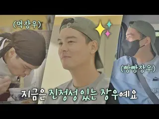 [Official jte]   Summon authenticity * Lee Jang Woo_  Chef * ^ __ ^ * JTBC 21110