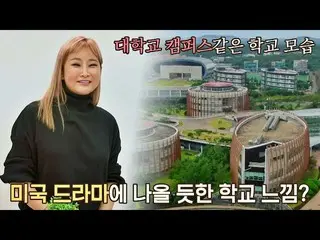 [Official jte]   The school I dreamed of! 🏫 Cheju Island Amy_  JTBC 211117 broa