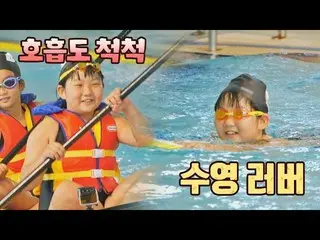 [Official jte]  Swimming rubber ❣️amy_  My favorite swimming class time 🏊 I gro