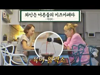 [Official jte]   A quote from Sun Zoo Pak that made you understand young amy_  �