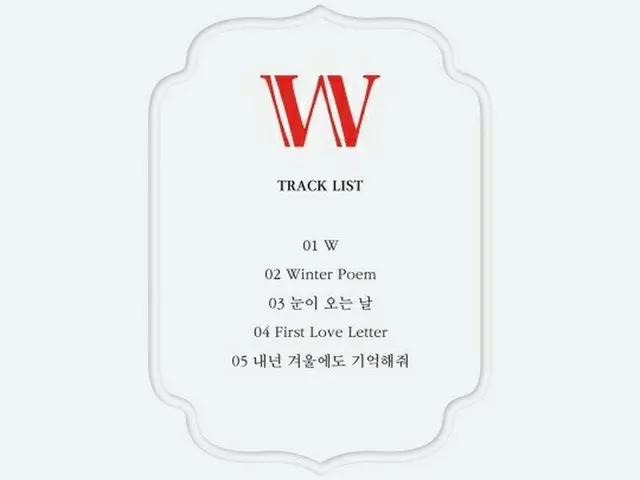 Former IZONE's Kang Hye Won has released a track list image of the WinterSpecial Album ”W” to be rel