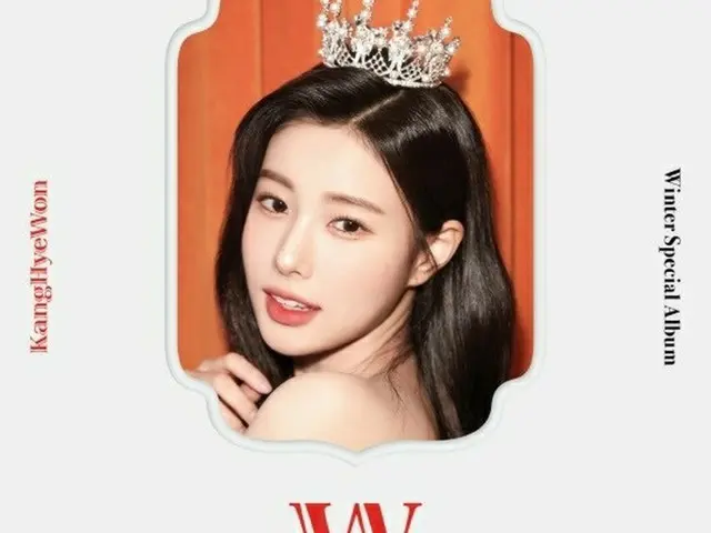 Kang Hye Won (former IZONE) releases special album ”W” today (22nd). .. ..