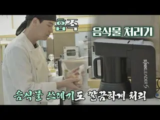 [Official jte]   Lee Jang Woo_   (Lee Jang-woo) is as clean as food! Impressive 
