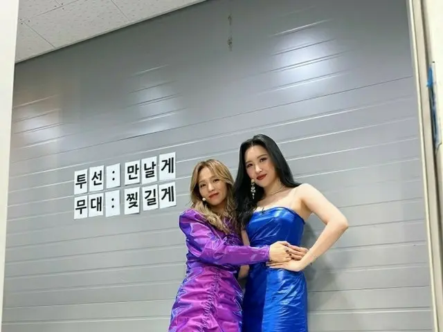 Sone and Sunmi, who worked together as Wonder Girls, have released a photo. ....