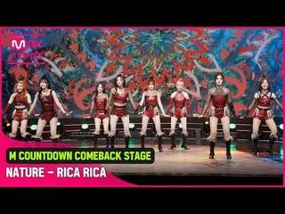 [Official mnk] "COMEBACK" addictive UP ↑ "RICA RICA" stage of "NATURE_ ".  