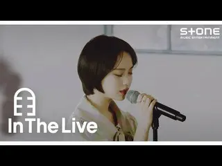 [Official cjm]   [In The LIVE] [4K] Song Soowoo --ONLY (Original song: LEE HI_ )