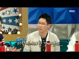 [Official mbe]   [Radio Star] Jisokujin?!, MBC 220223 broadcasted by iKON_  in a