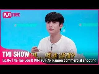[Official mnk] [4 times] "Ramen ... Would you like to eat?" X KIM YOHAN _   Melo