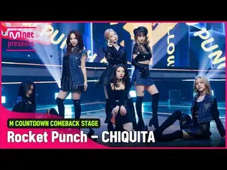 [Official mnk] "CHIQUITA" stage of "First public" party X splendid "Rocket Punch