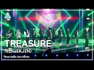 [Official mbk] [Entertainment Research Institute 4K] TREASURE_ _  Fan Cam "JIKJI