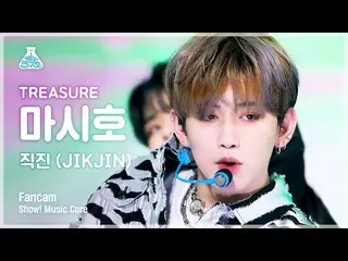 [Official mbk] [Entertainment Research Institute 4K] TREASURE_ _  Mashiho Fan Ca