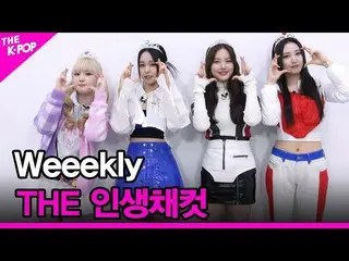[Official sbp]   [THE Life Chat] Weeekly_  (Weeekly_ _ ) [THE SHOW _ _  220329] 