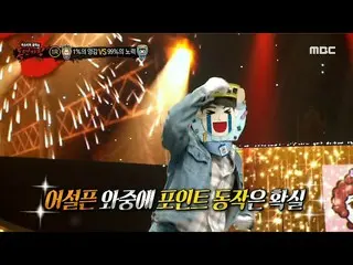 [Official mbe]   [King of Masked Singer] OH MY GIRL_   Dance cover prepared with