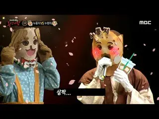 [Official mbe]   [King of Masked Singer] Masked Theater, OH MYGIRL_  Filial Deng