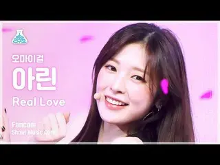 [Official mbk] [Entertainment Research Institute 4K] OHMYGIRL_  Arin Fan Cam'REA