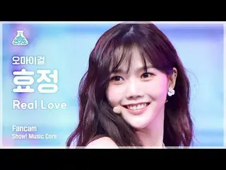 [Official mbk] [Entertainment Research Institute 4K] OHMYGIRL_  Hyojung Fan Cam'