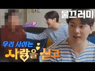 [Official jte]  Piri honey from the eyes-Piri 🍯 Kim Min Seo_ K_  (Kim Min-seok)