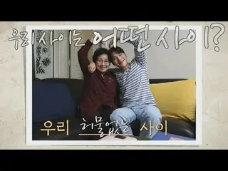 [Official jte]  Kim Min Seo_ K_  (Kim Min-seok) x Ballet (grandma) JTBC 220411 b