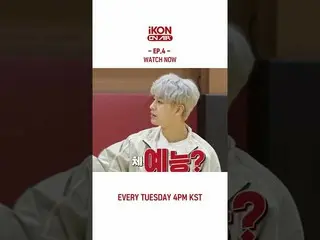 [Official] iKON, [iKON ON AIR] EP.4 WATCH NOW ..  