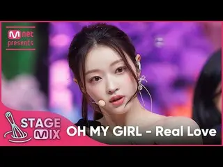 [Official mnk] [Cross-editing] OHMYGIRL_  --Real Love (OHMYGIRL_ 'Real Love' Sta