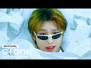 [Official cjm]  WOODZ (CHO SEUNGYOUN (UNIQ) _ )-난 너 없이 (I hate you) MV ..  