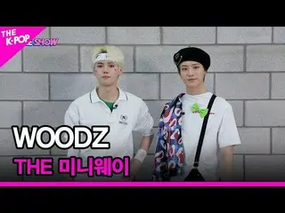 [Official sbp]   [THE Miniway] WOODZ (CHO SEUNGYOUN (UNIQ) _ ) (WOODZ) [THE SHOW