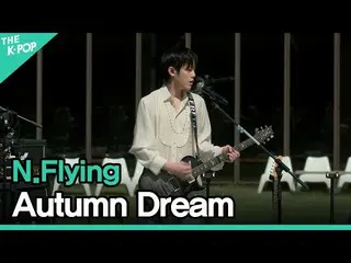 [Official sbp]  N.Flying_  (N.Flying_ _ ) --Autumn Dream ㅣ Live on Unplugged (LI