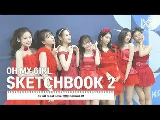 [Official] OH MYGIRL, [OHMYGIRL SKETCHBOOK 2] EP.48'Real Love'Activity Behind #1