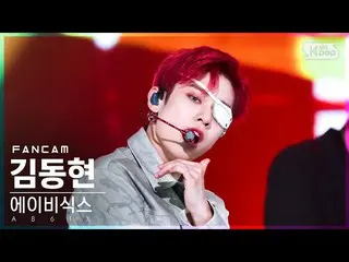 [Official sb1] [Abo 1st row Fan Cam 4K] AB6IX_ Kim Dong Hee Young "SAVIOR" (AB6I