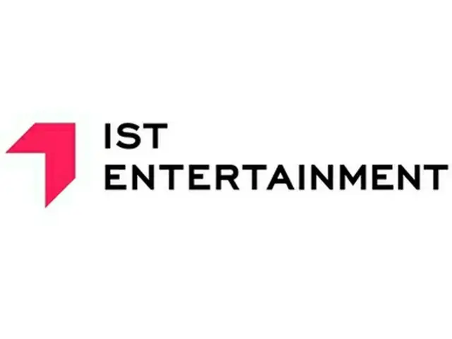 IST Entertainment's new boy group Changed the group name to ”ATBO”. Apink andVICTON are also belong