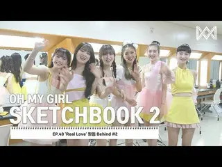 [Official] OH MYGIRL, [OHMYGIRL SKETCHBOOK 2] EP.49'Real Love'Activity Behind #2