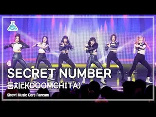 [Official mbk] [Entertainment Research Institute 4K] Secret NUMBER_  Fan Cam "DO