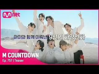 [Official mnk] VICTON _   _   (Victon) announces this week M COUNTDOWN _   What 
