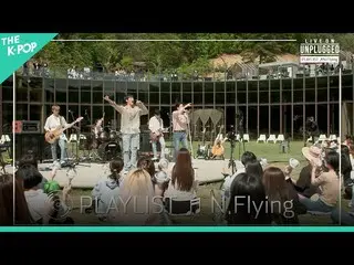 [Official sbp]   [🎧𝙋𝙇𝘼𝙔𝙇𝙄𝙎𝙏]'' N.Flying_ _  (N.Flying_ ) Live Collectio