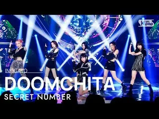 [Official sb1] Secret NUMBER _ _  (Secret NUMBER_ ) --DOOMCHITA 人気歌謡 _  inkigayo