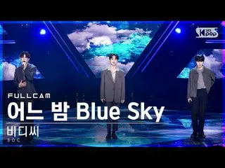 [Official sb1] [TV 1 row Fan Cam 4K] Mr. Bidi "One Night Blue Sky" Full Camera (