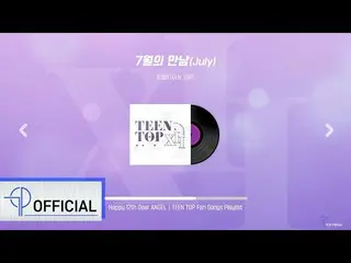[Official] TEEN TOP, [TEEN TOP Playlist] The 12th summer that goes well with ang